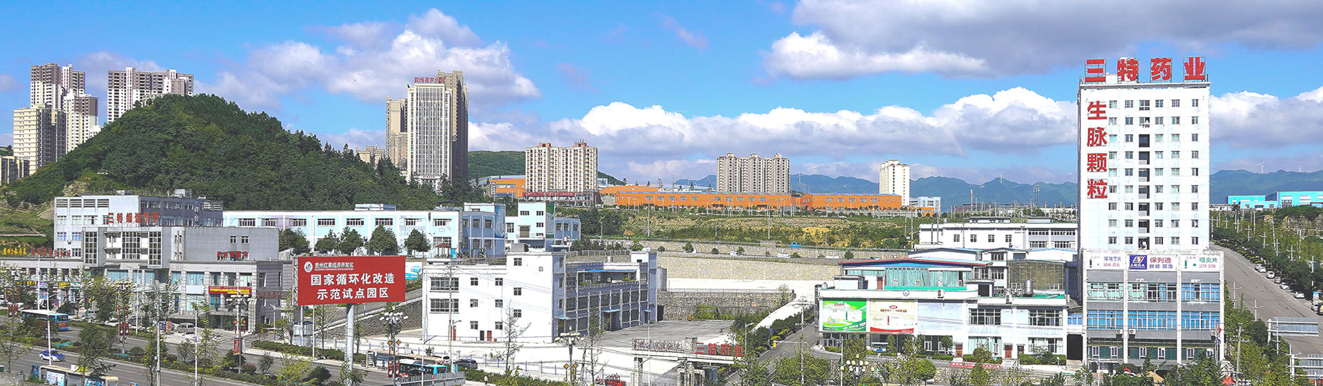 j9九游会真人游戏第一品牌藥業(yè)集團(tuán)
